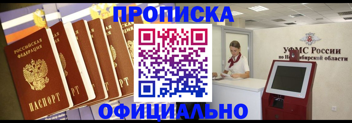 временная регистрация госуслуги в Нытве